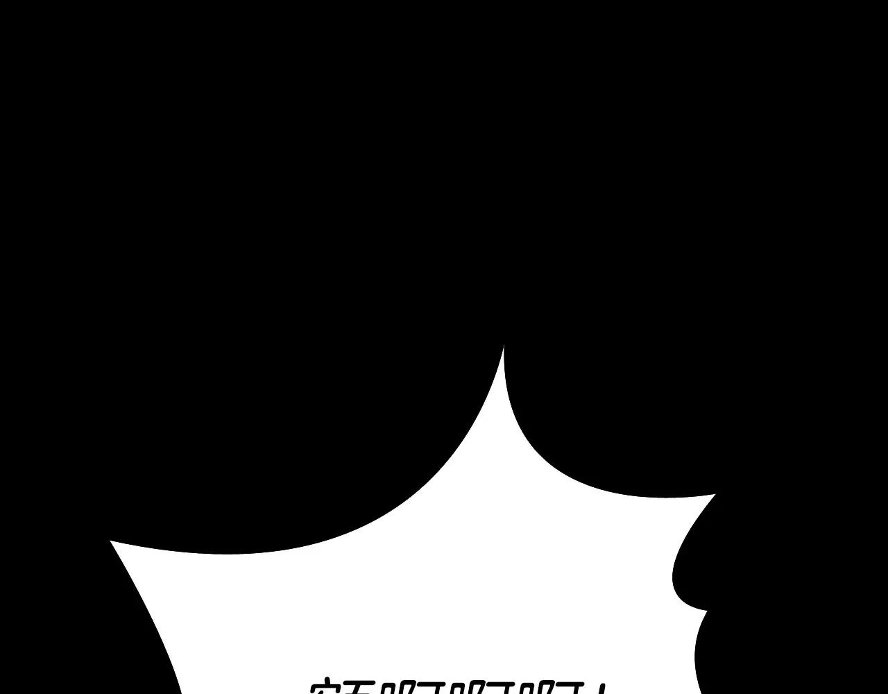 第40话 坠入深渊15