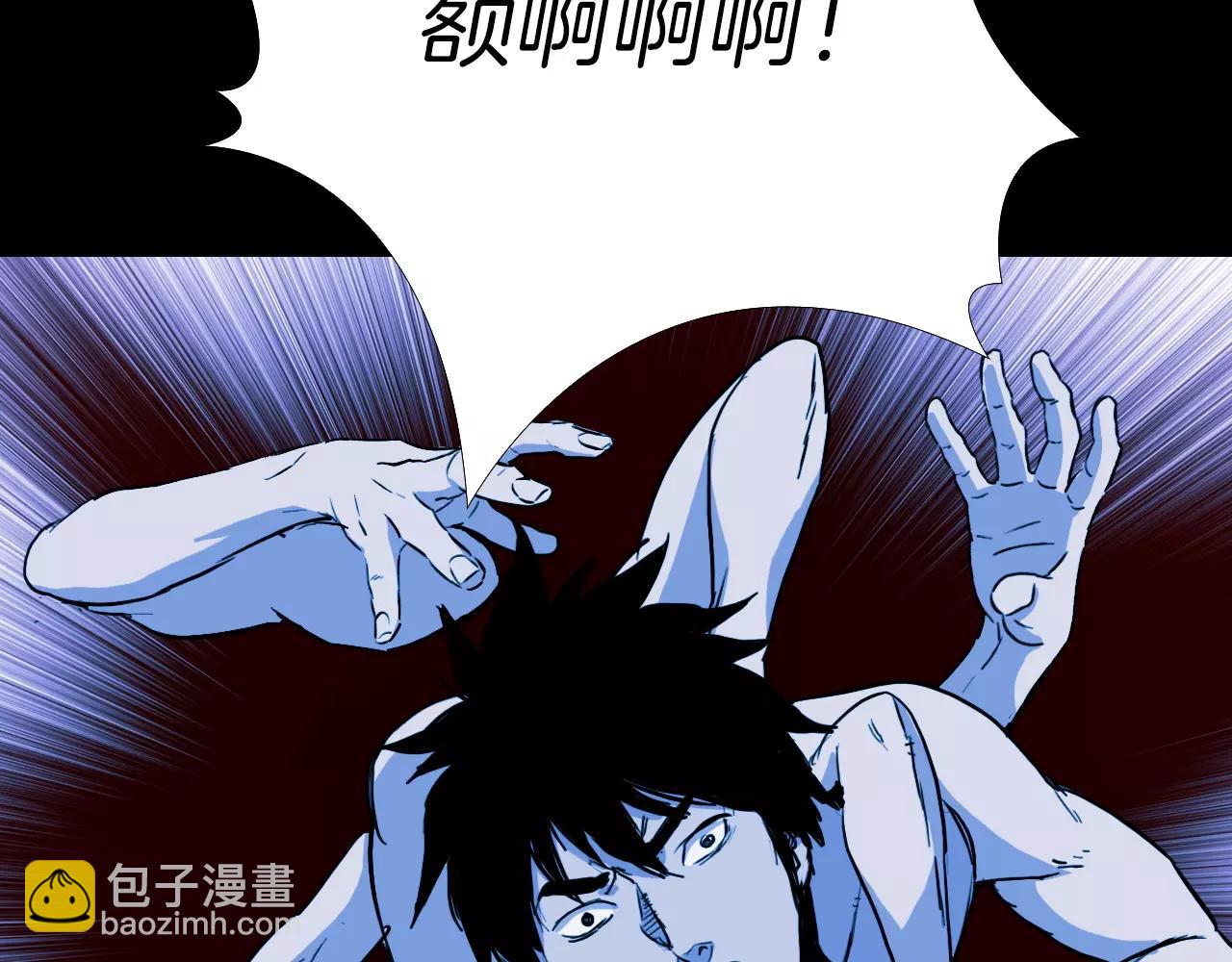 第40话 坠入深渊16