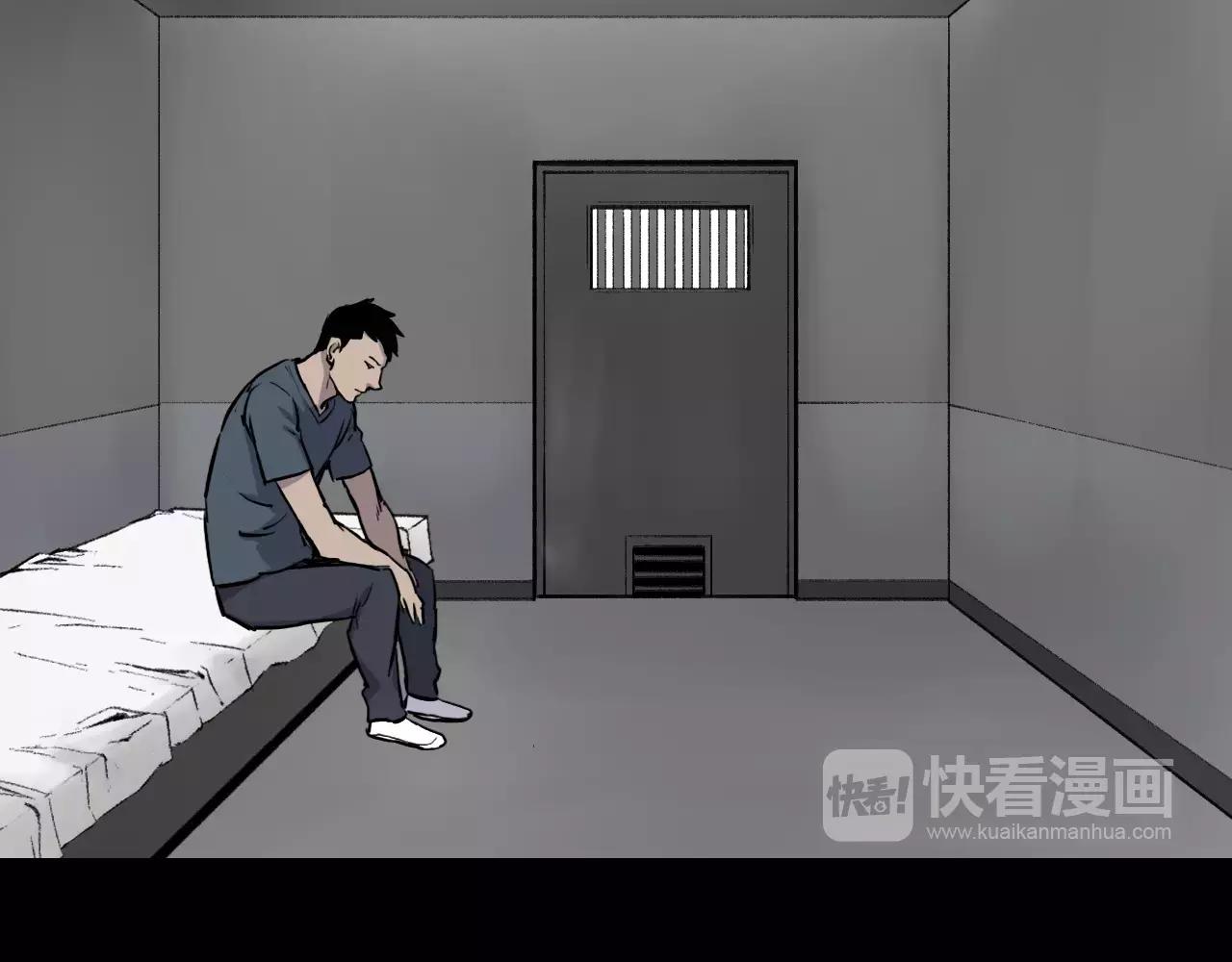 第40话 坠入深渊167
