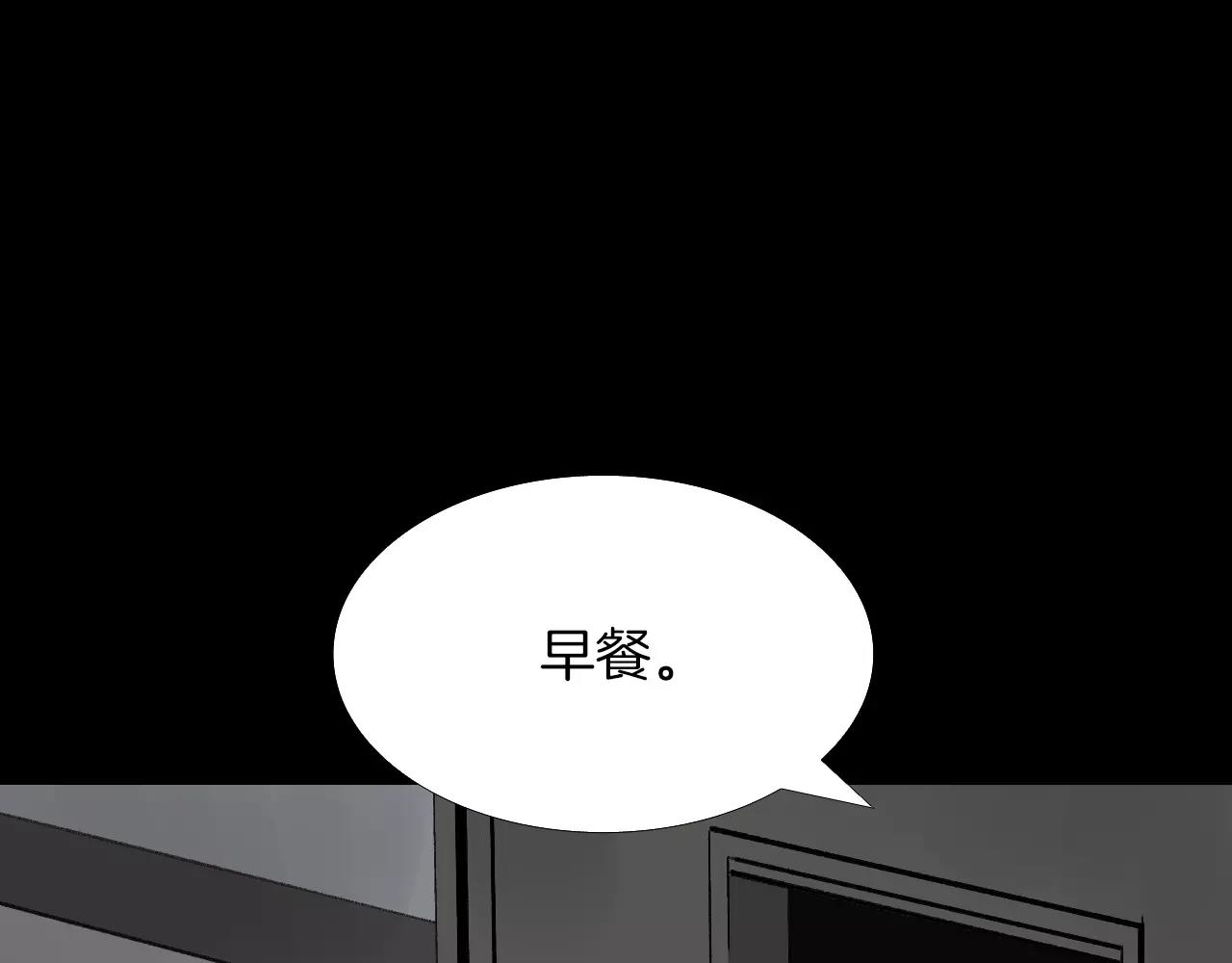 第40话 坠入深渊172