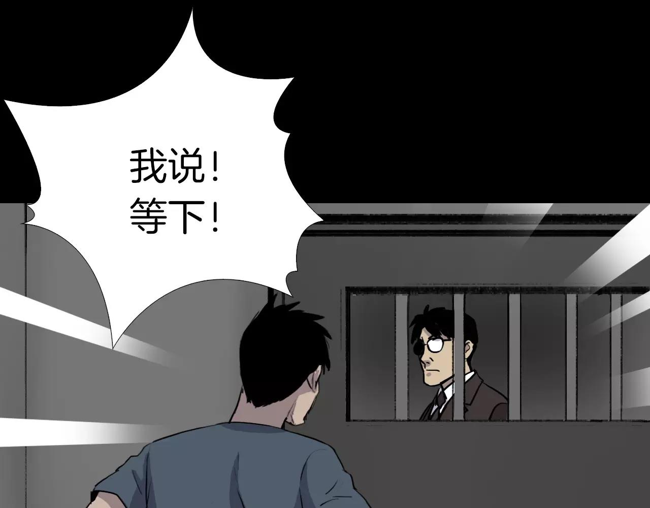 第40话 坠入深渊174