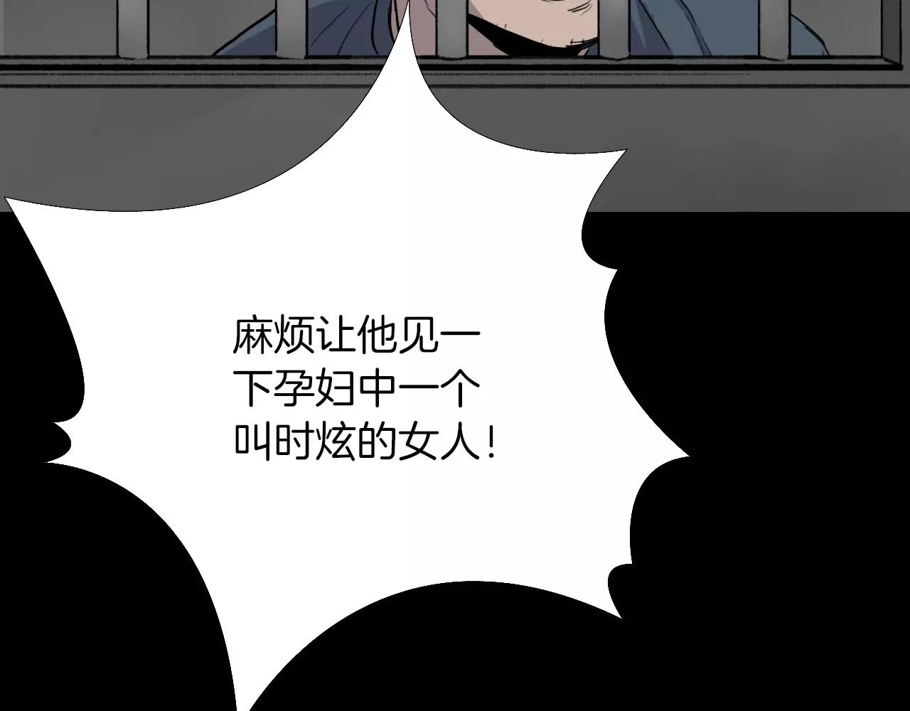 第40话 坠入深渊177