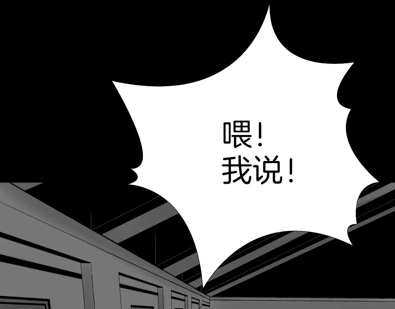 第40话 坠入深渊178