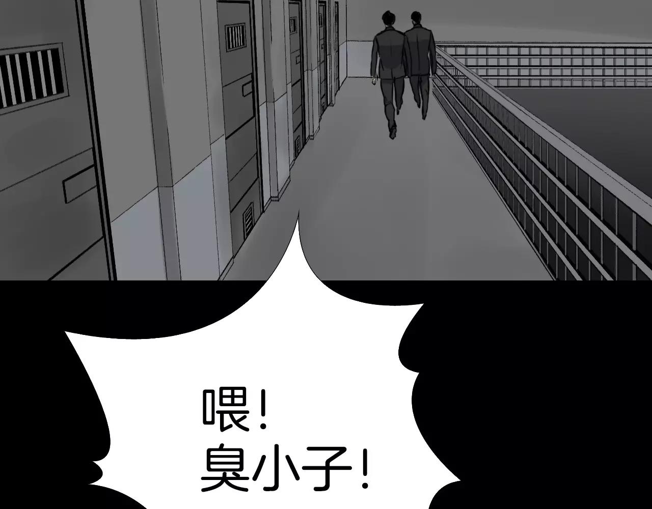 第40话 坠入深渊179
