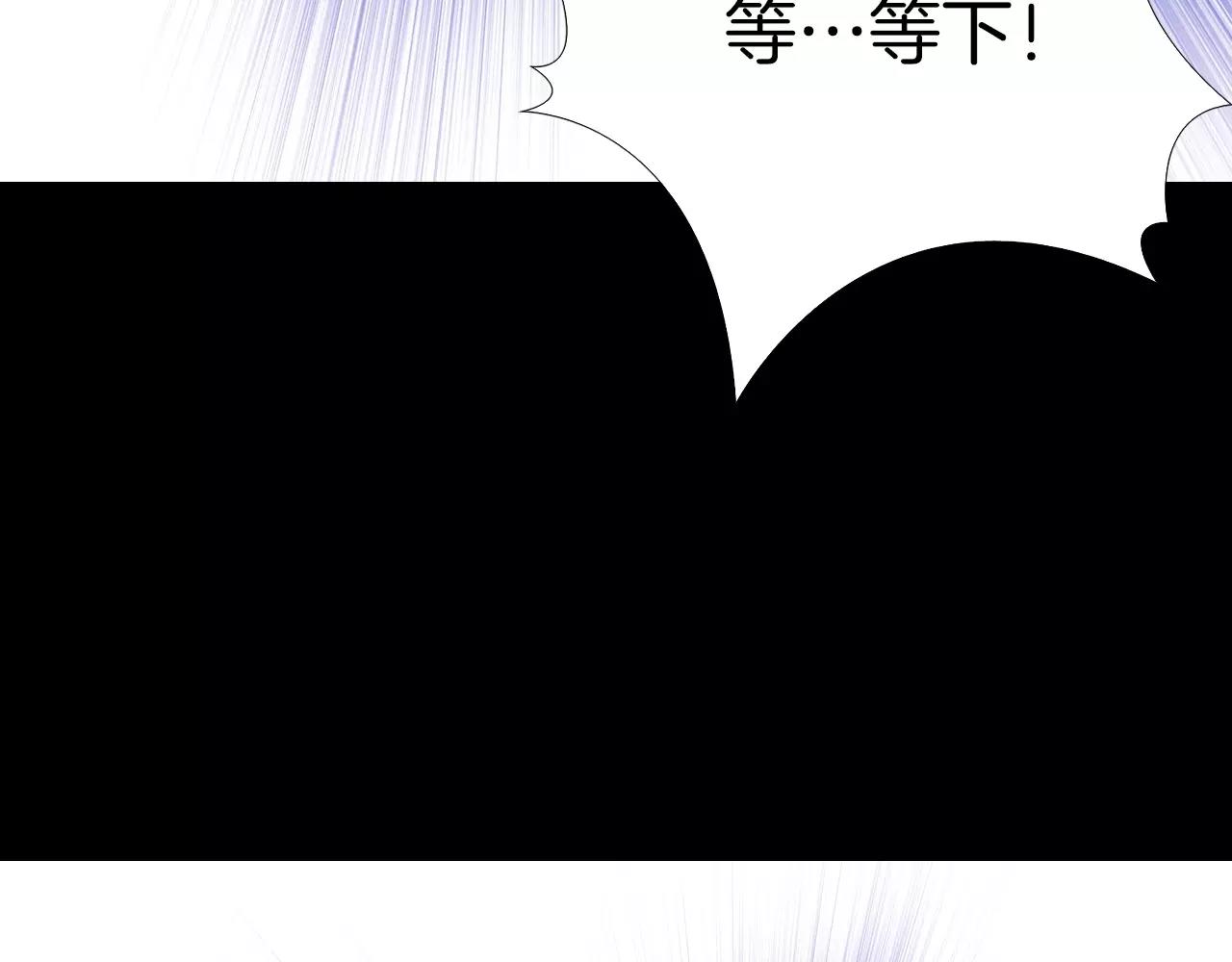 第40话 坠入深渊18
