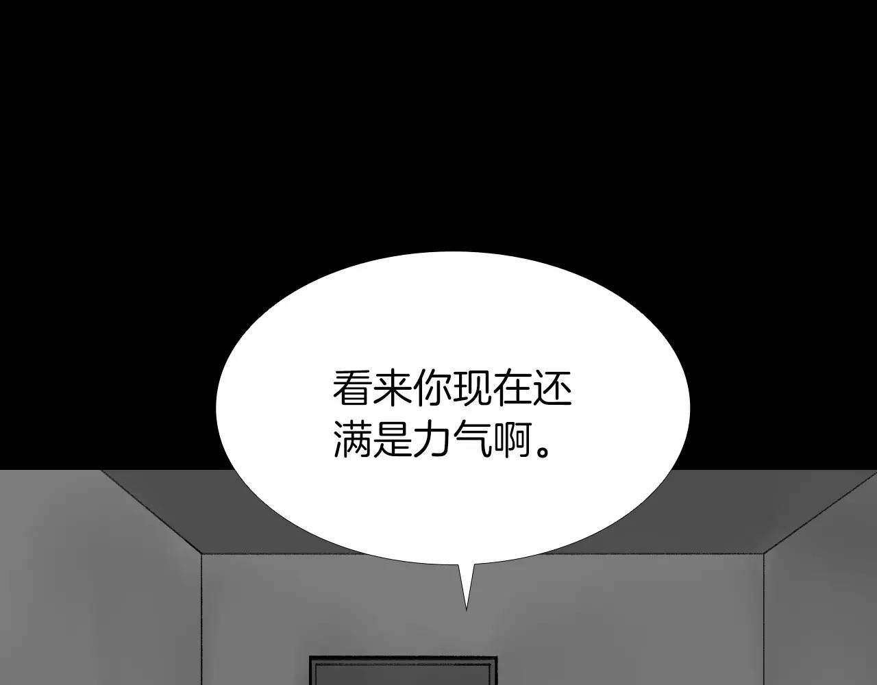 第40话 坠入深渊182