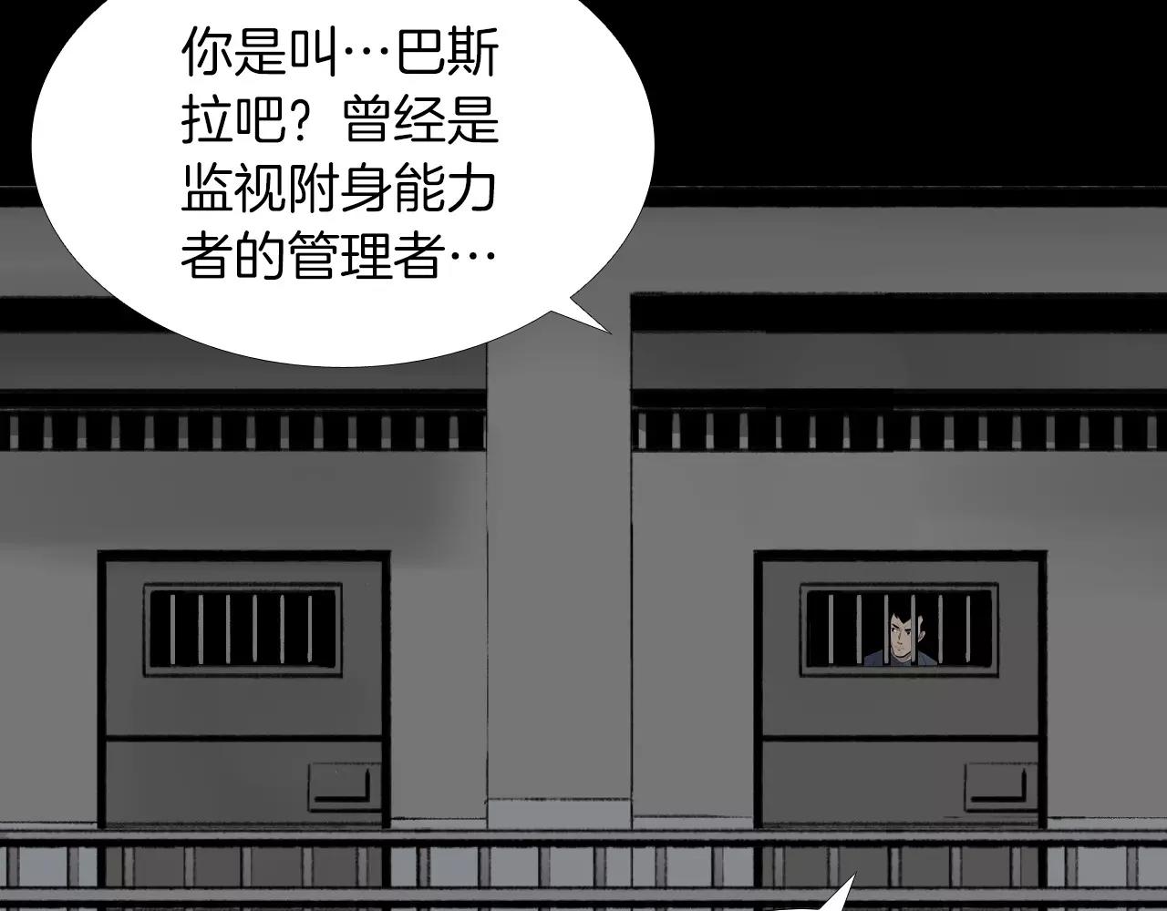 第40话 坠入深渊184