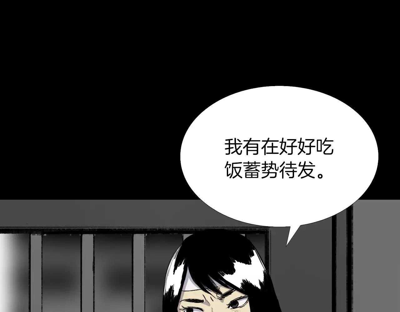 第40话 坠入深渊186