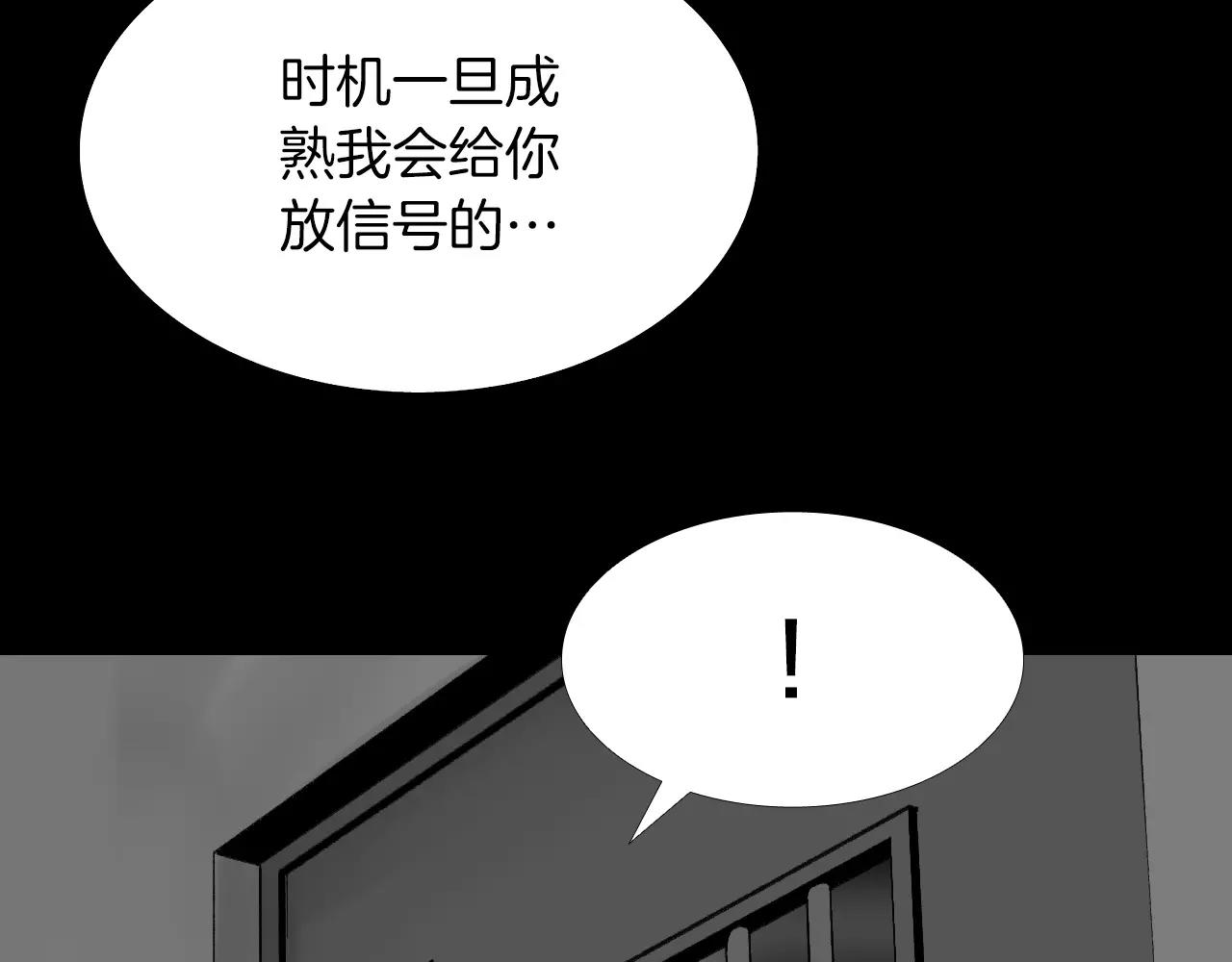 第40话 坠入深渊188