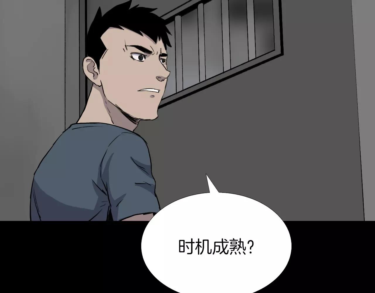 第40话 坠入深渊189
