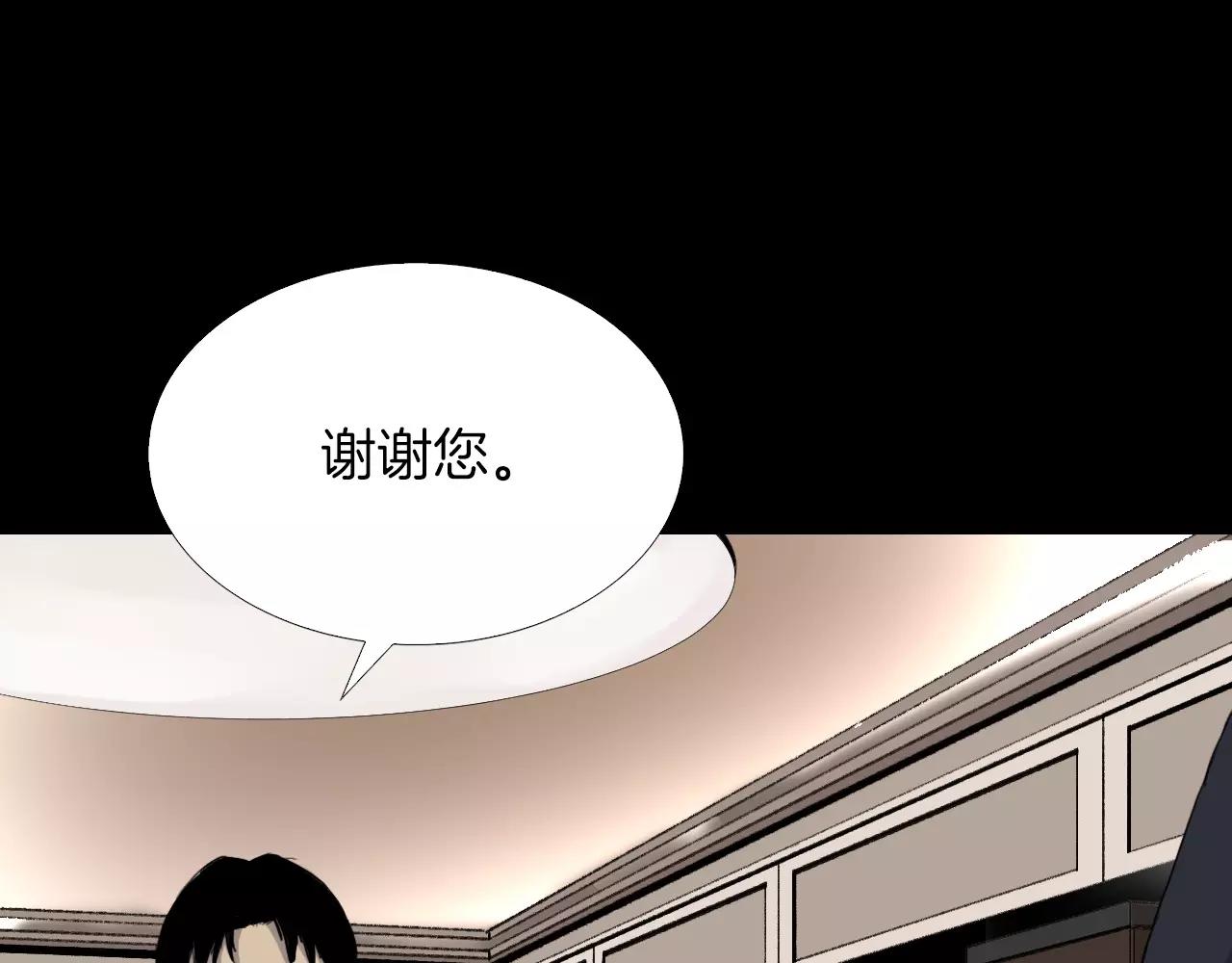 第40话 坠入深渊199