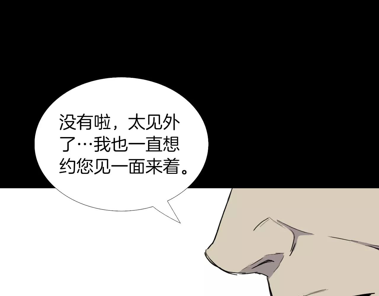 第40话 坠入深渊202