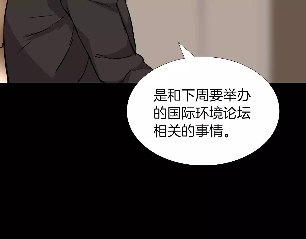 第40话 坠入深渊206