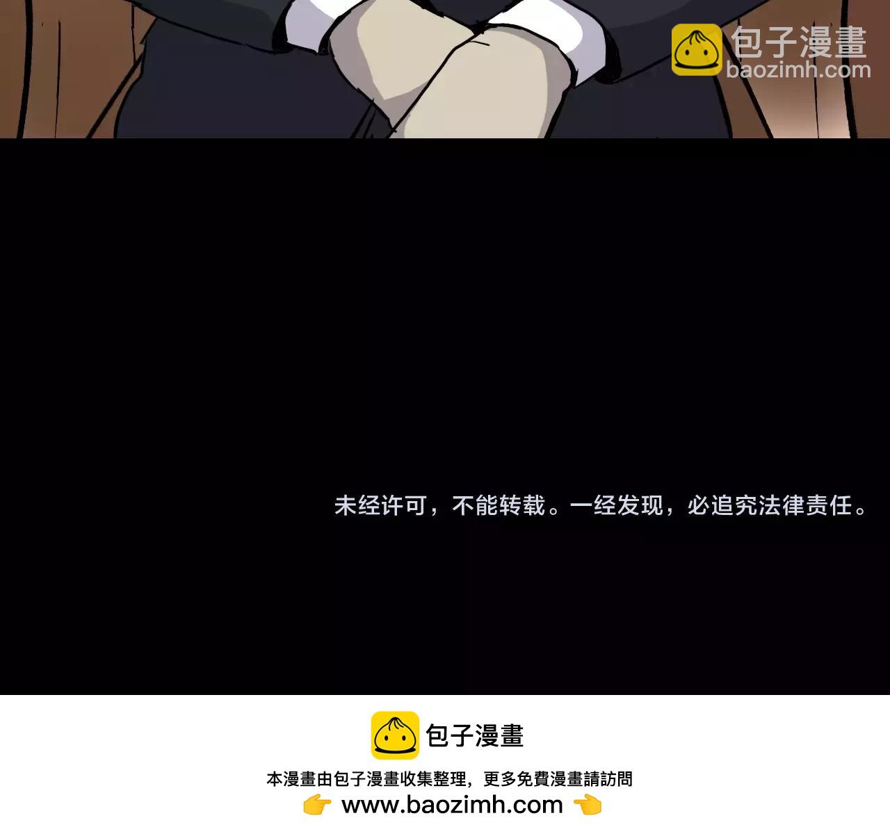 第40话 坠入深渊211