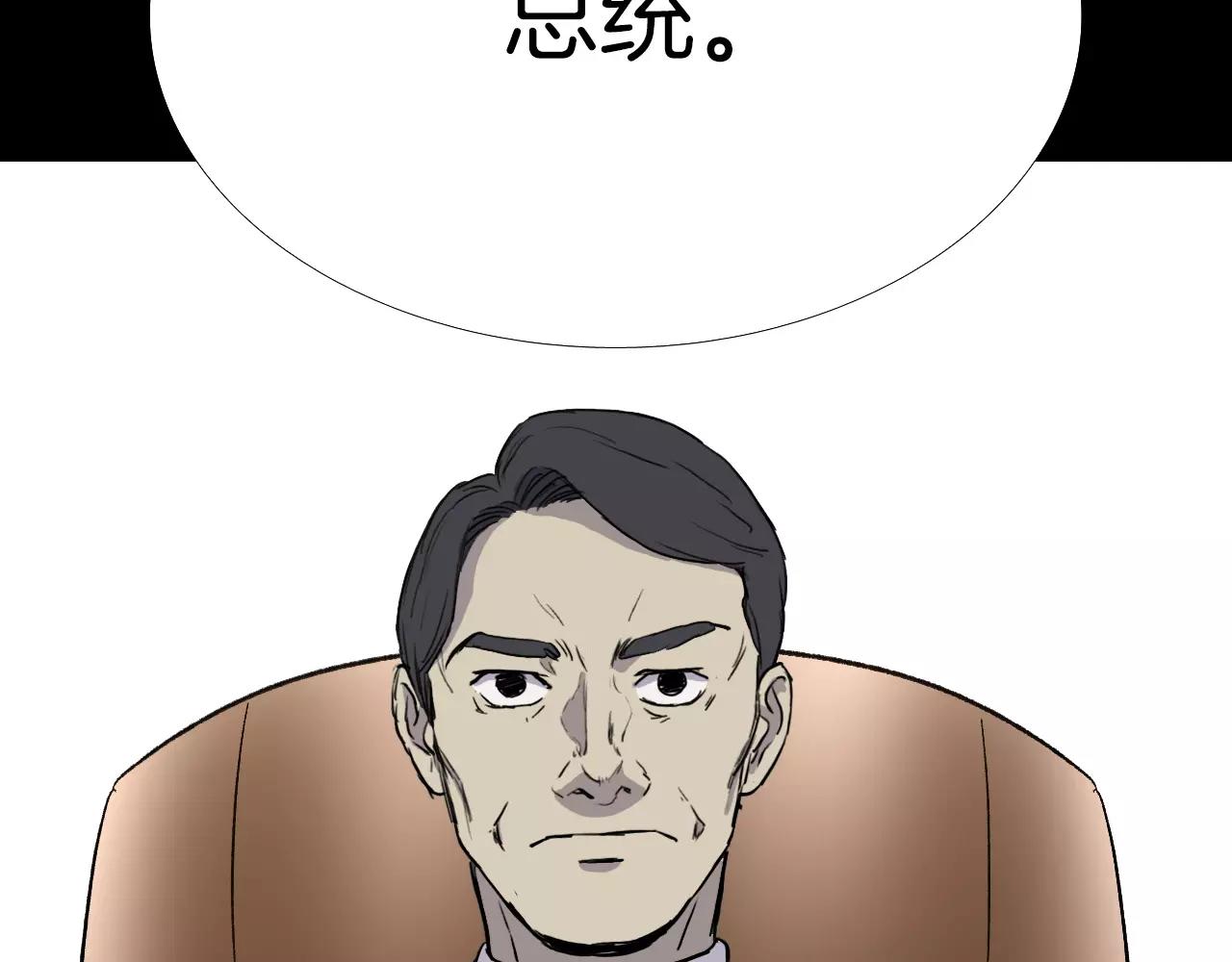 第40话 坠入深渊213