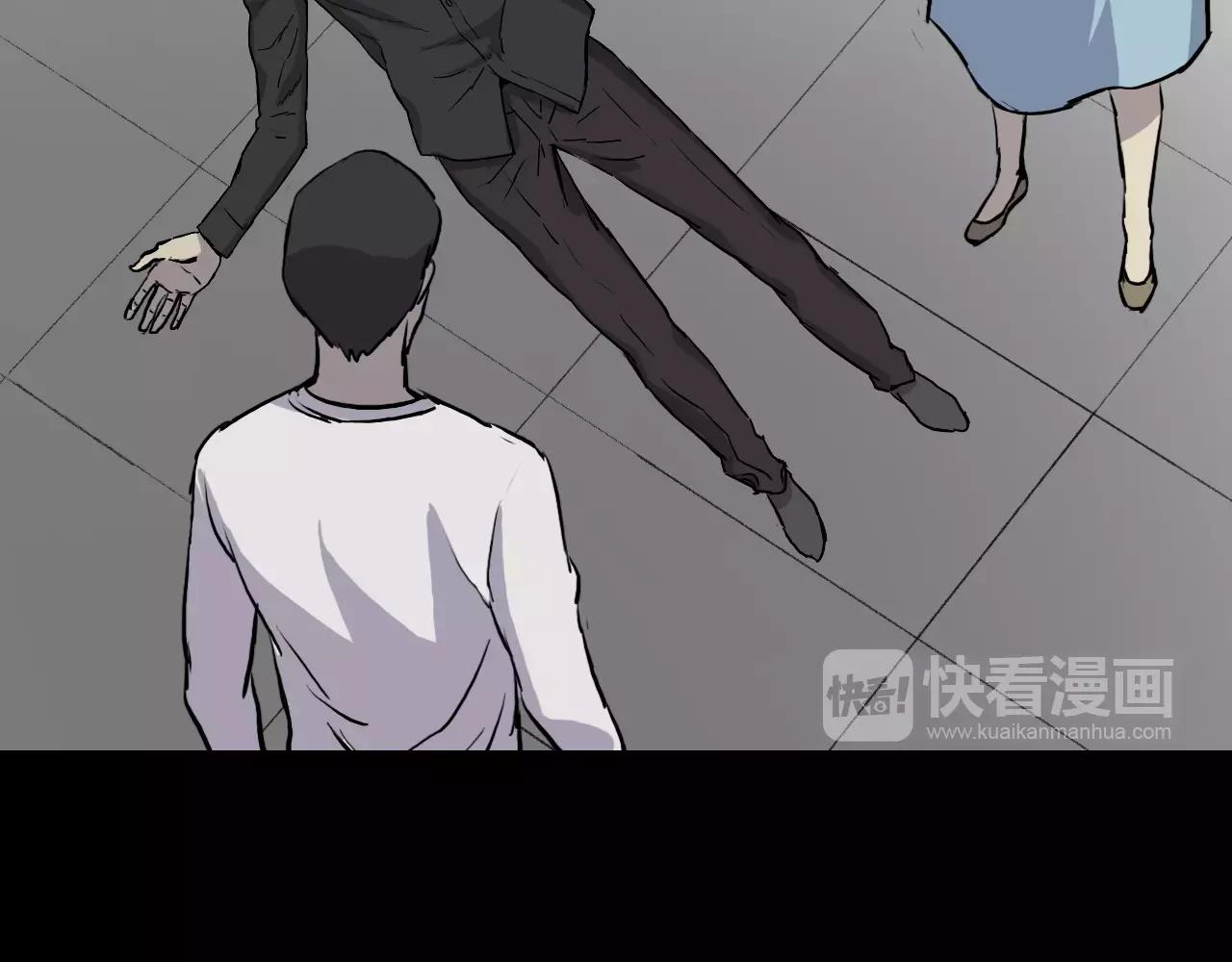 第40话 坠入深渊27