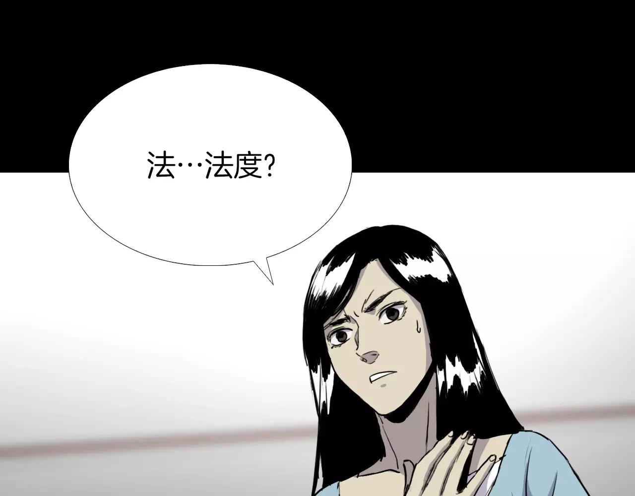 第40话 坠入深渊30