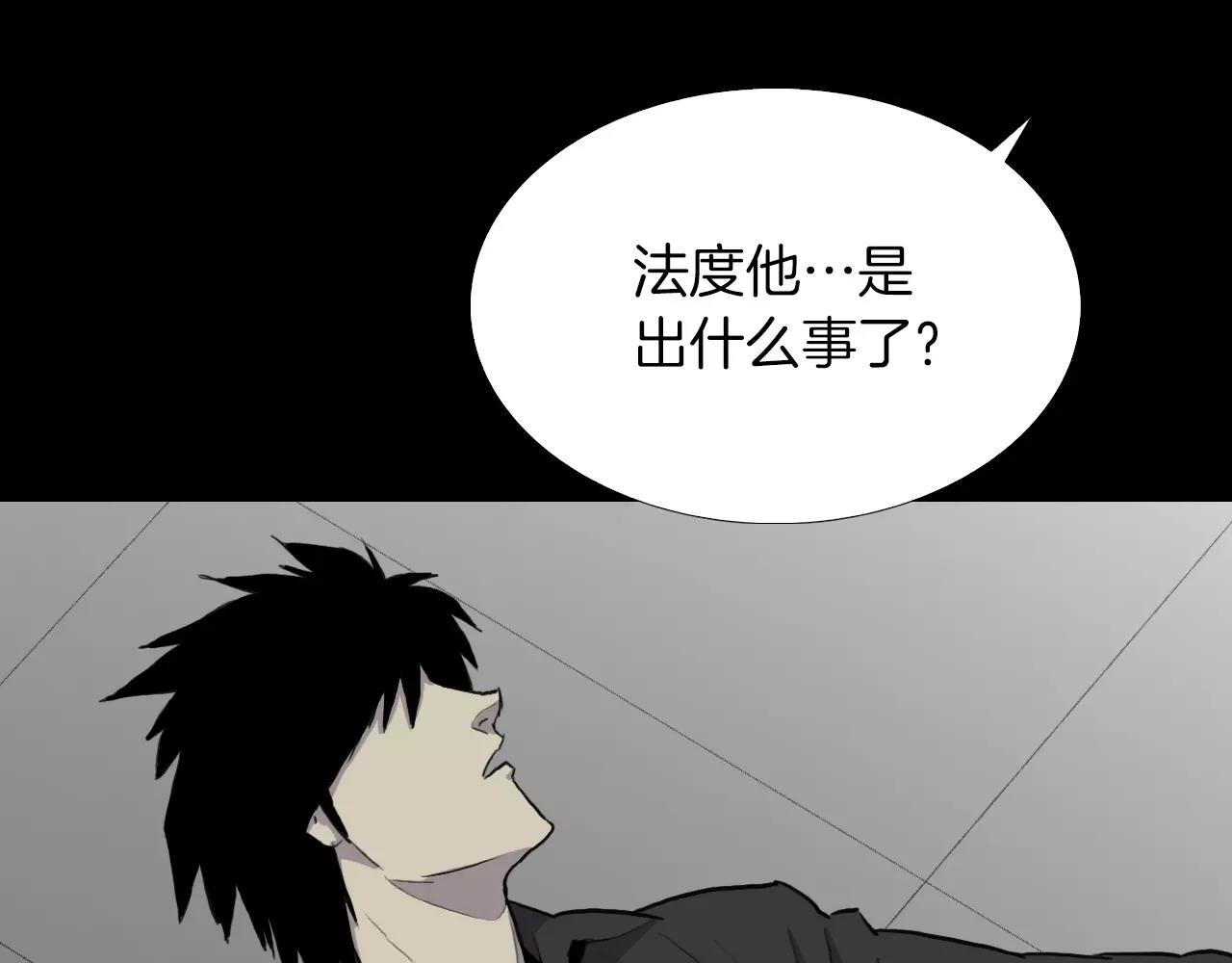 第40话 坠入深渊32