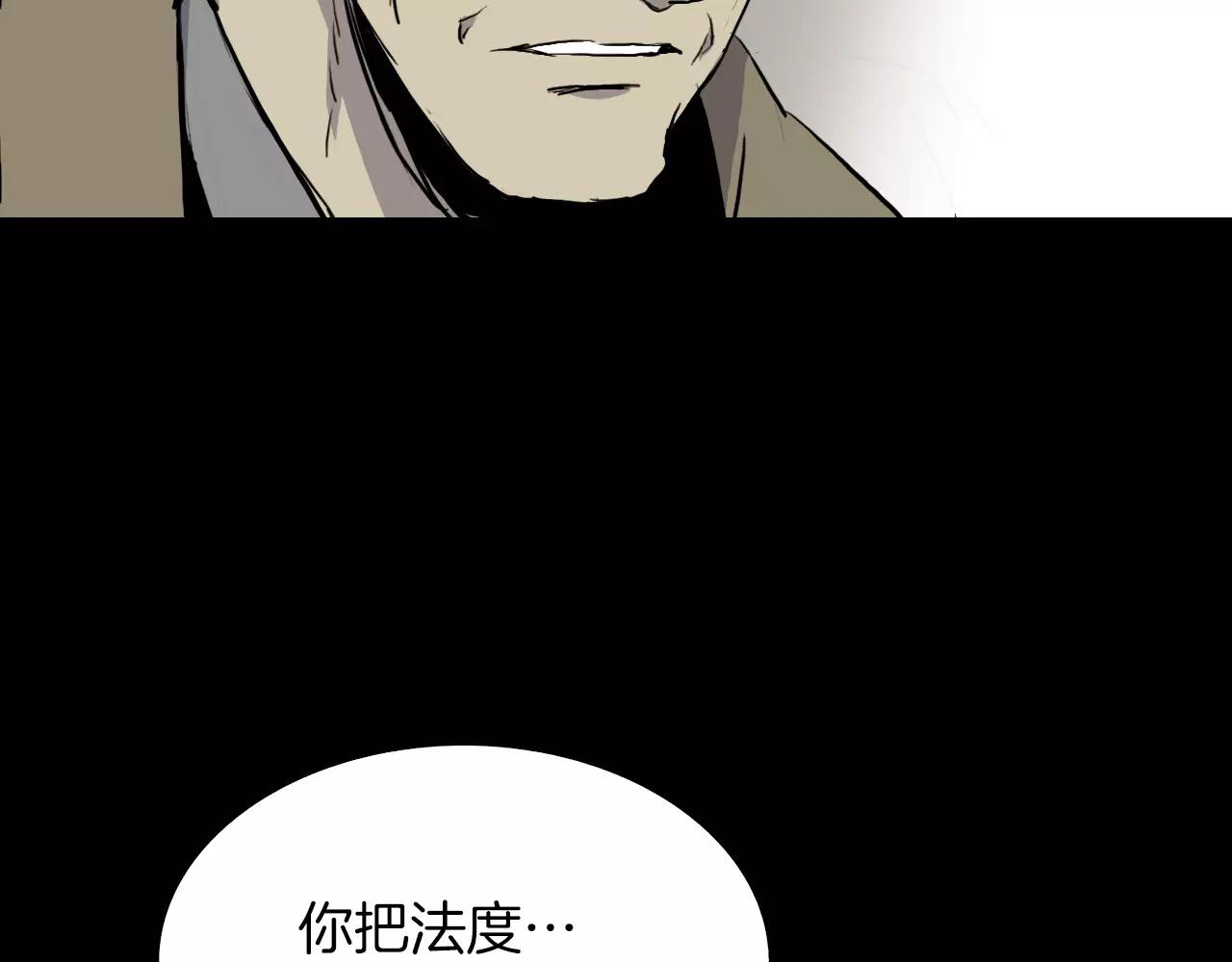 第40话 坠入深渊39