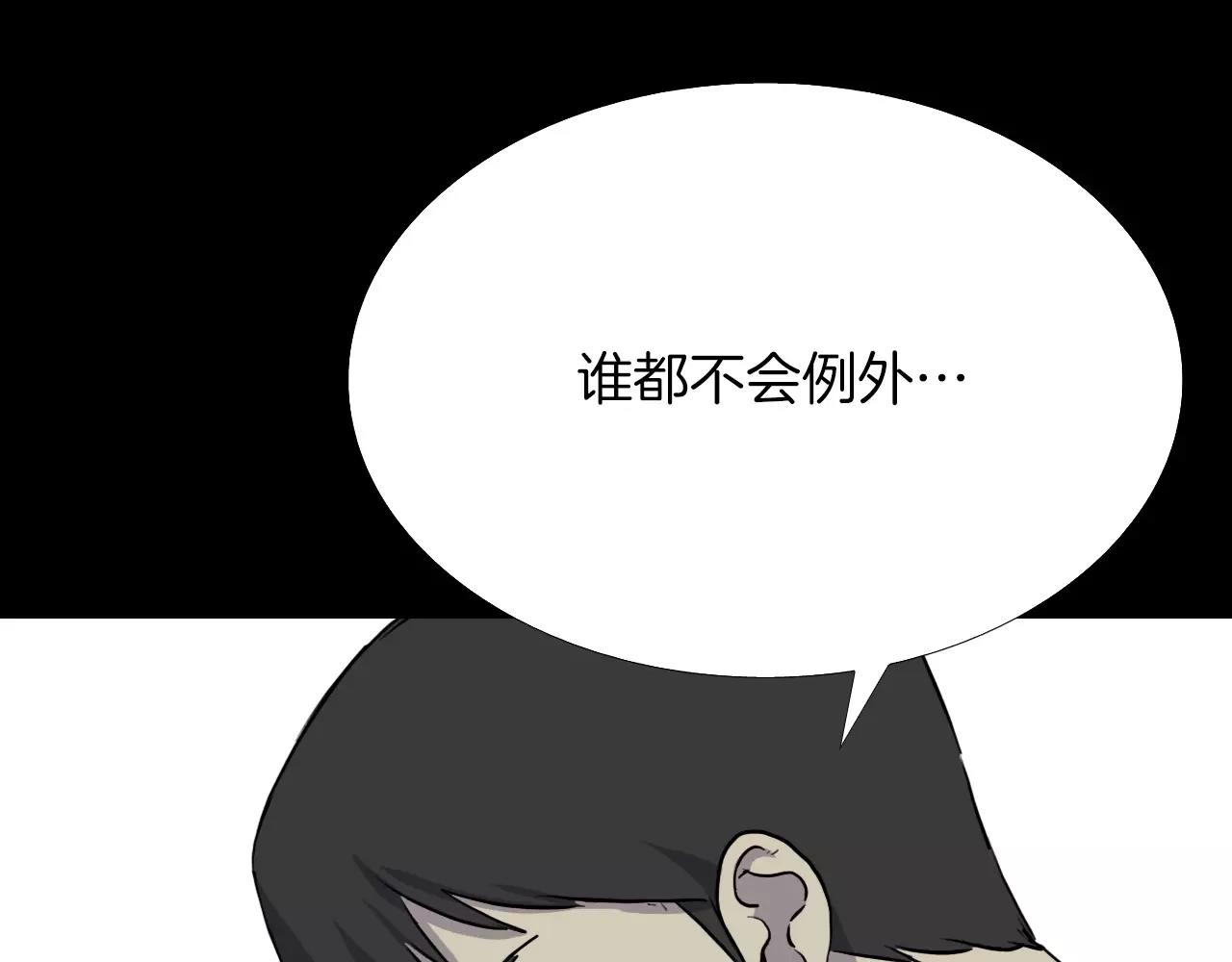 第40话 坠入深渊46