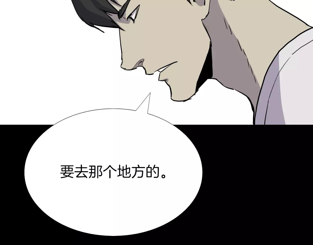第40话 坠入深渊51