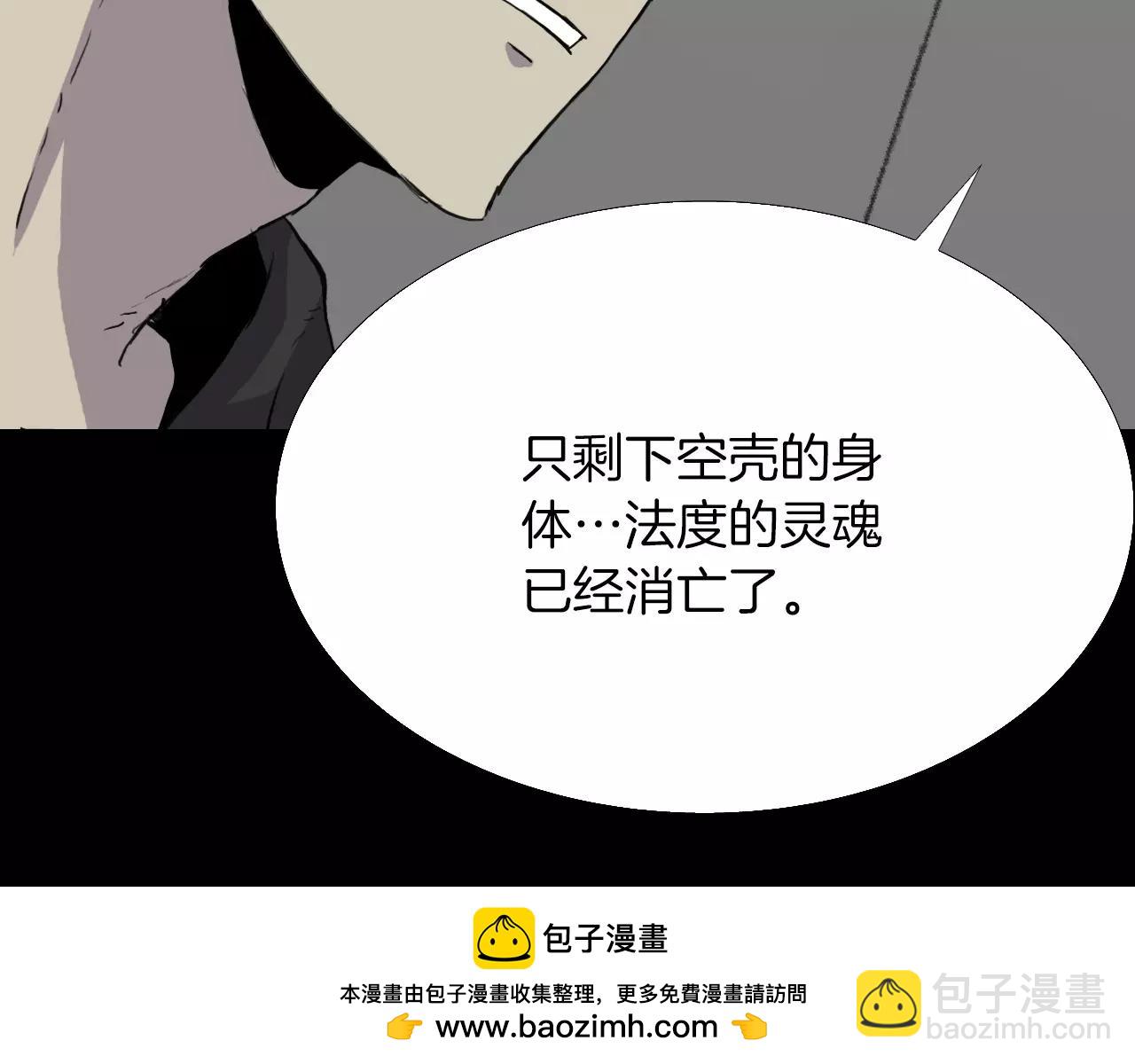 第40话 坠入深渊53