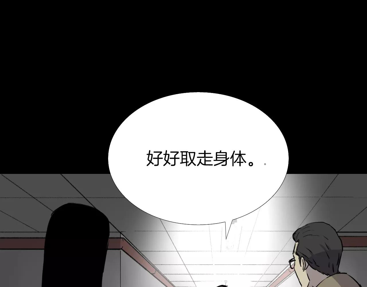 第40话 坠入深渊54