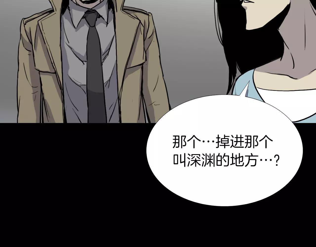 第40话 坠入深渊59