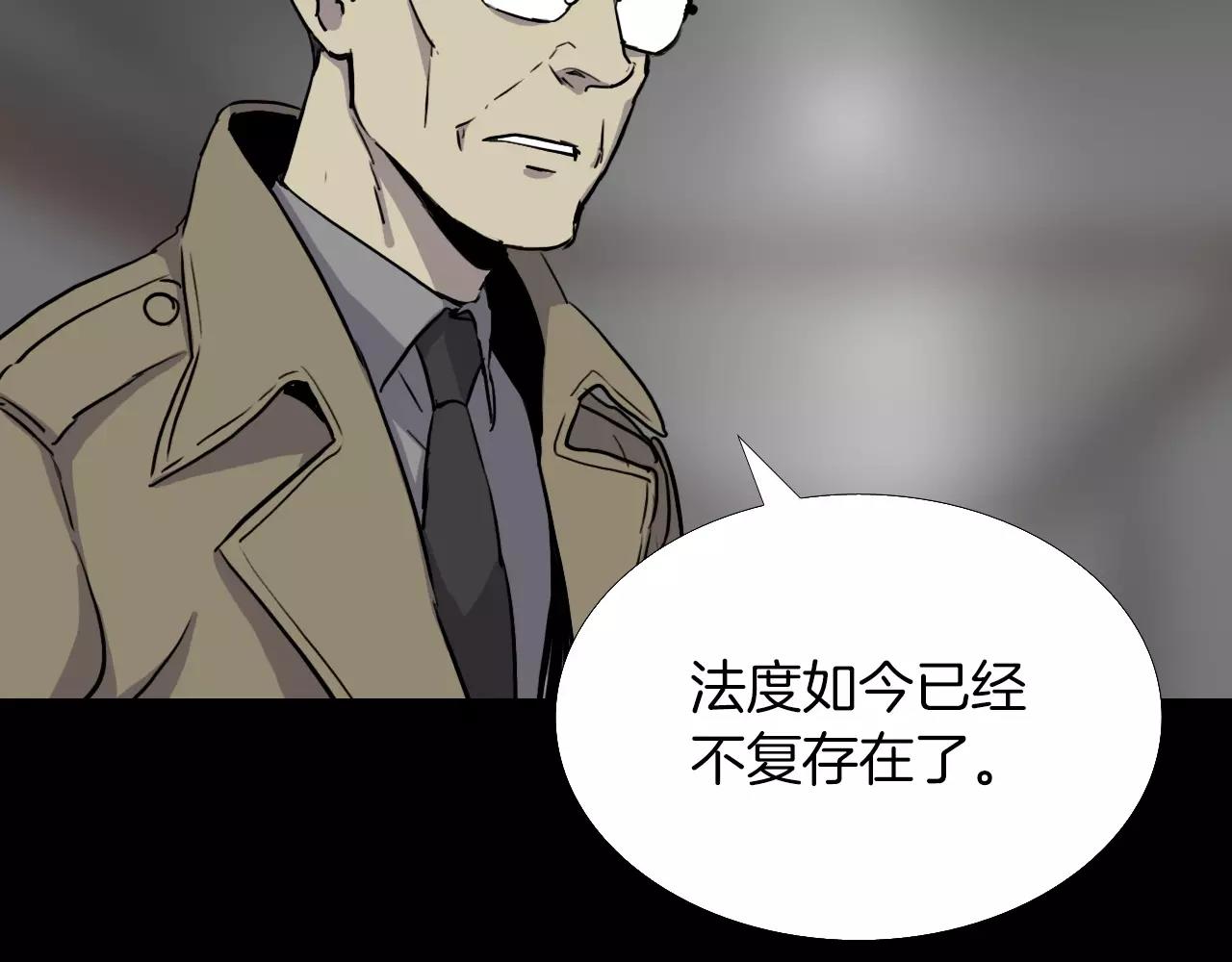 第40话 坠入深渊61