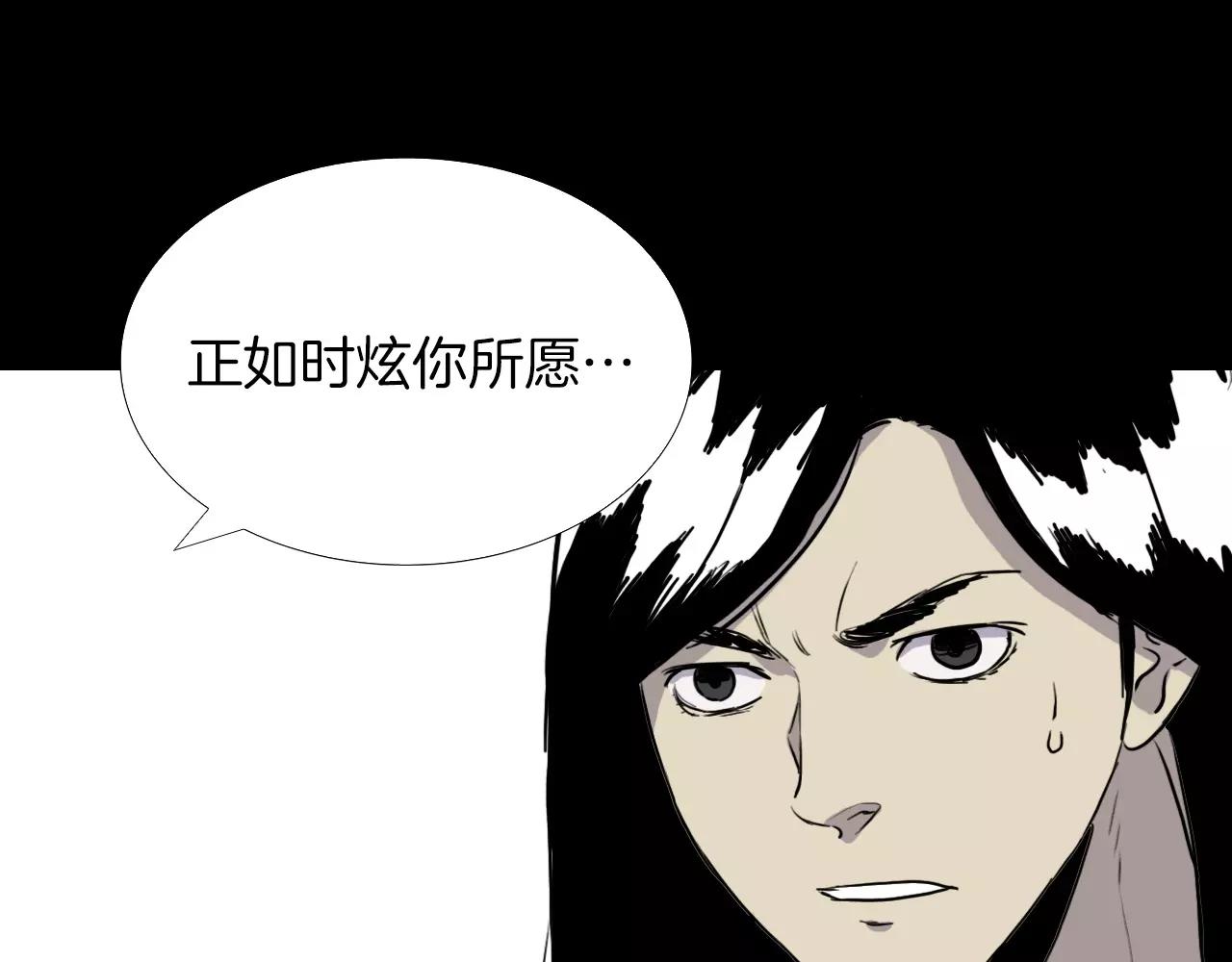 第40话 坠入深渊62