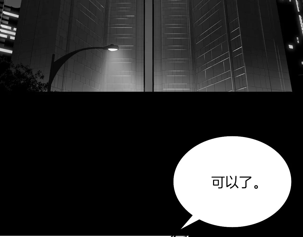 第40话 坠入深渊74