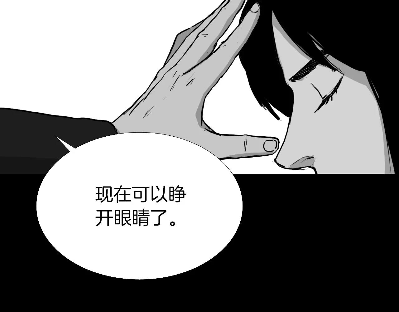 第40话 坠入深渊75