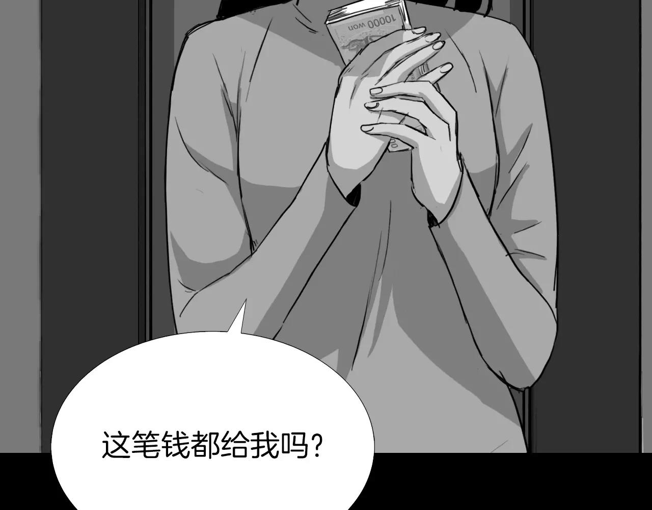 第40话 坠入深渊79