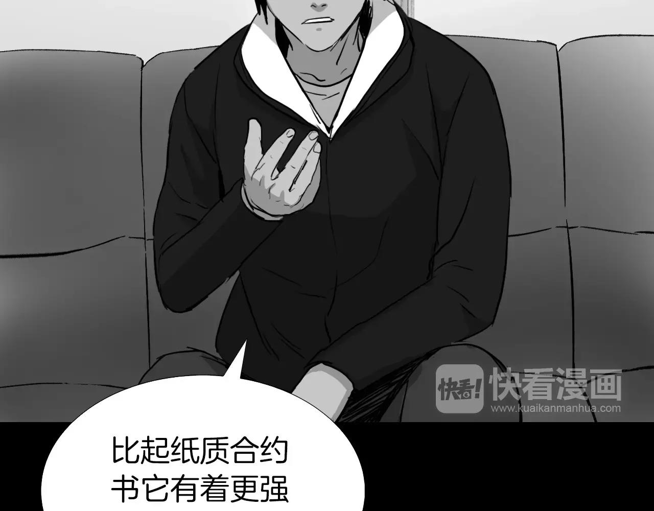 第40话 坠入深渊81