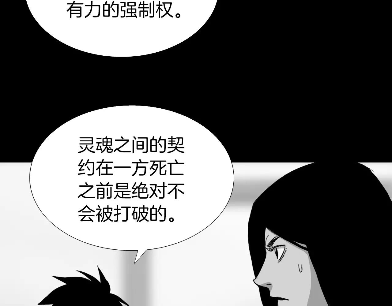 第40话 坠入深渊82