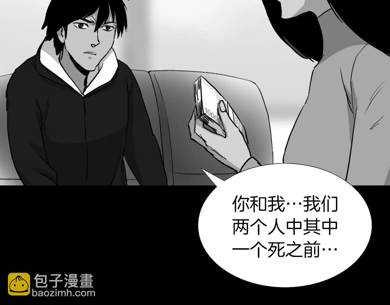第40话 坠入深渊83