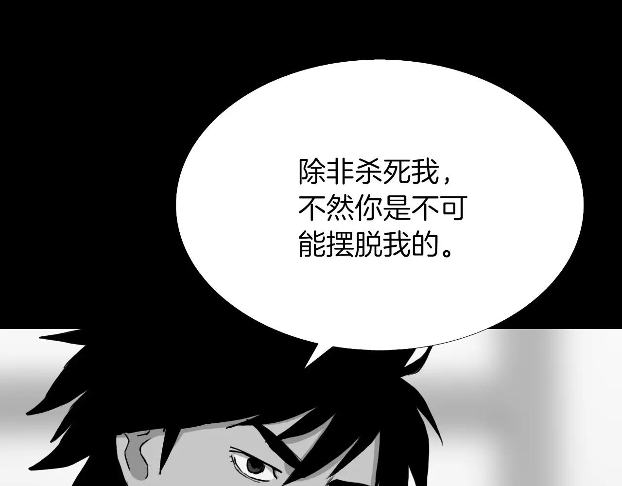 第40话 坠入深渊84