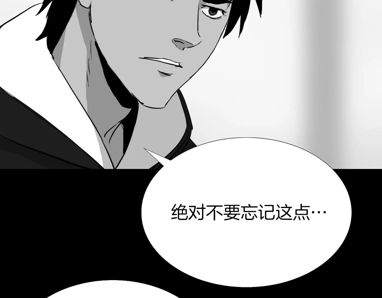 第40话 坠入深渊85