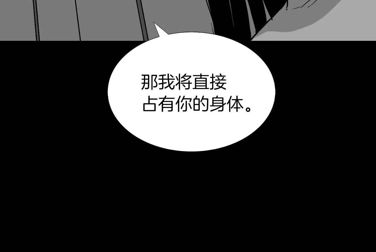 第40话 坠入深渊87