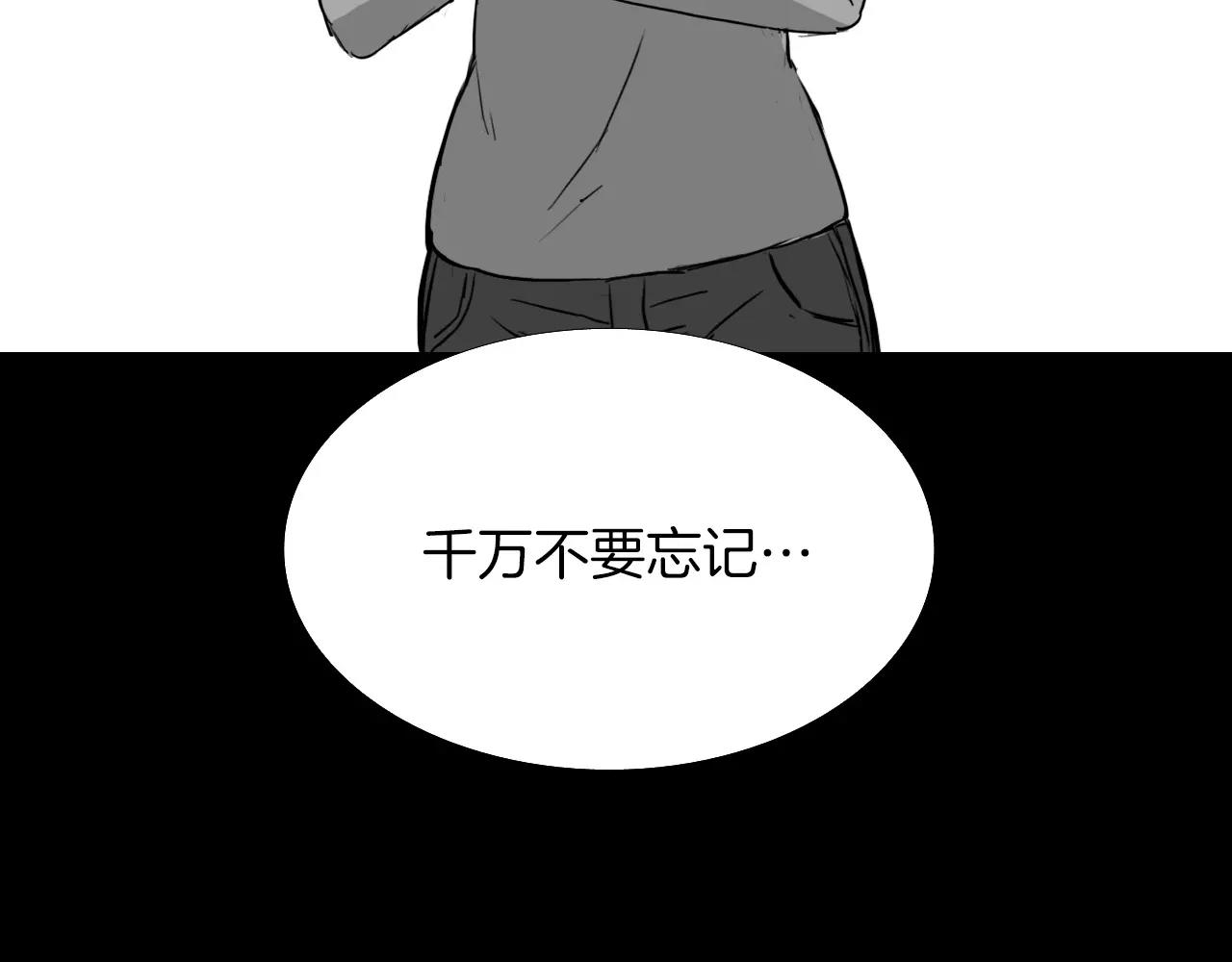 第40话 坠入深渊90
