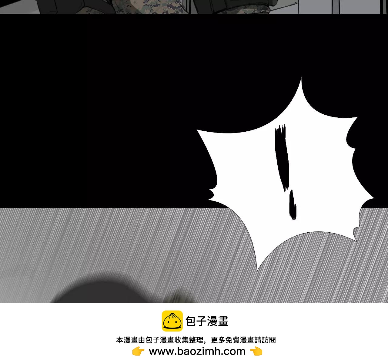 第45话 混战开始103