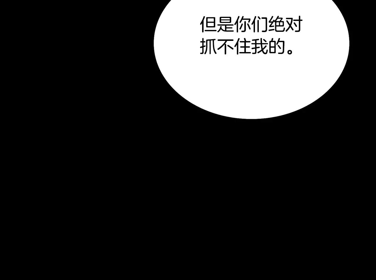 第45话 混战开始104
