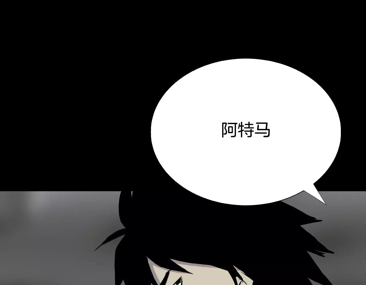 第45话 混战开始115