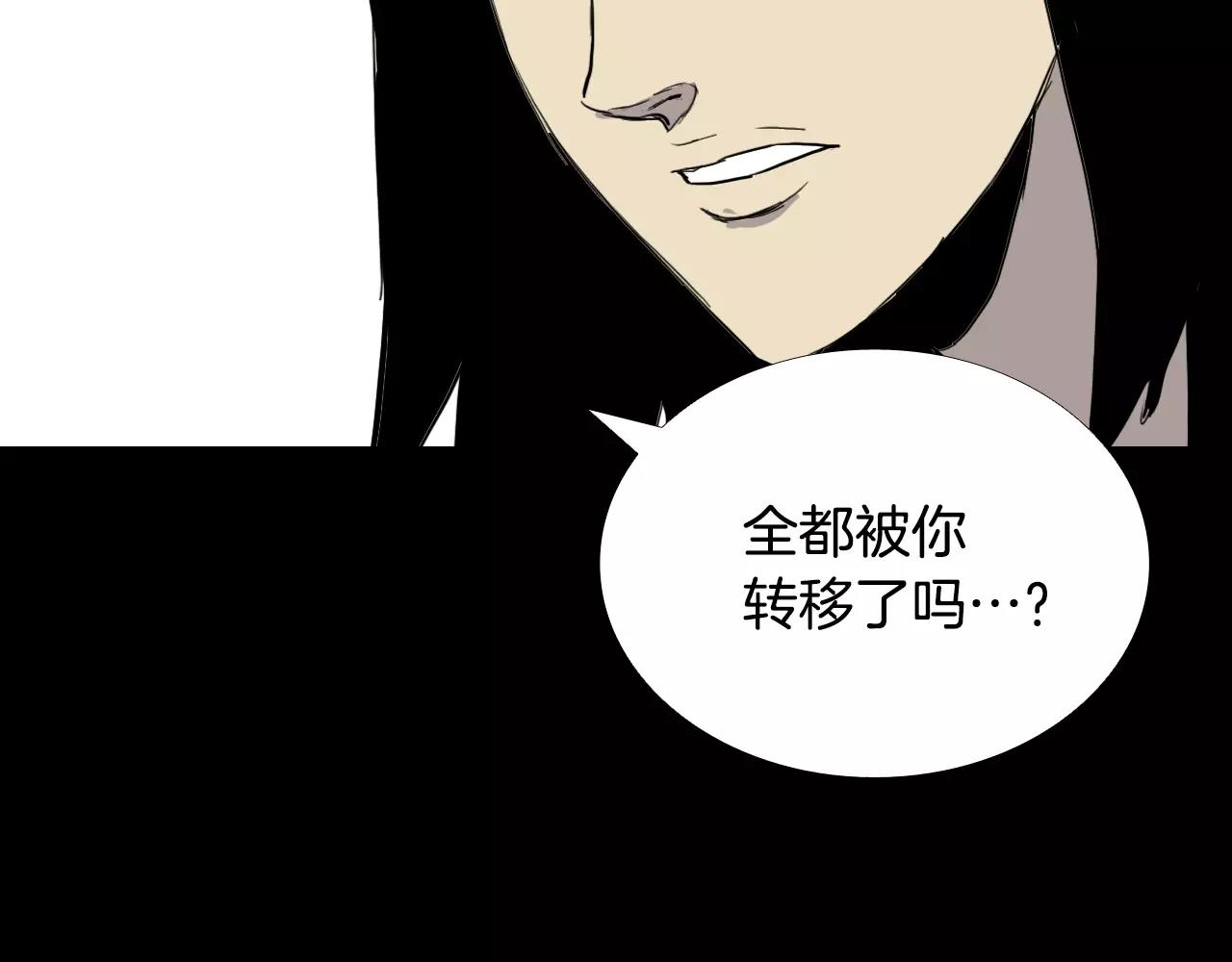 第45话 混战开始125
