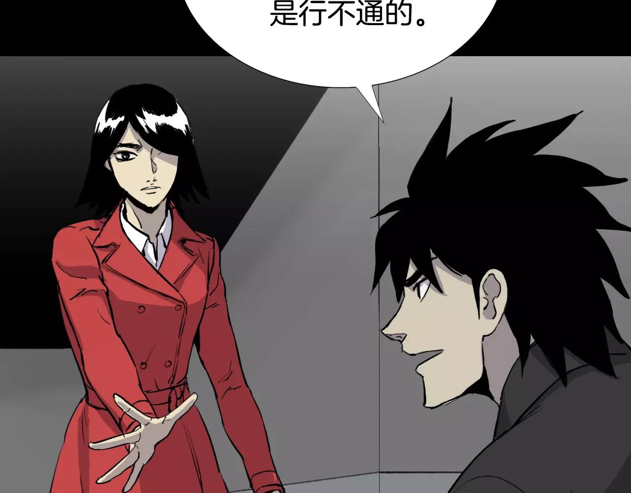 第45话 混战开始130