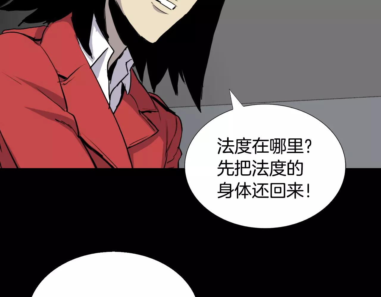 第45话 混战开始133