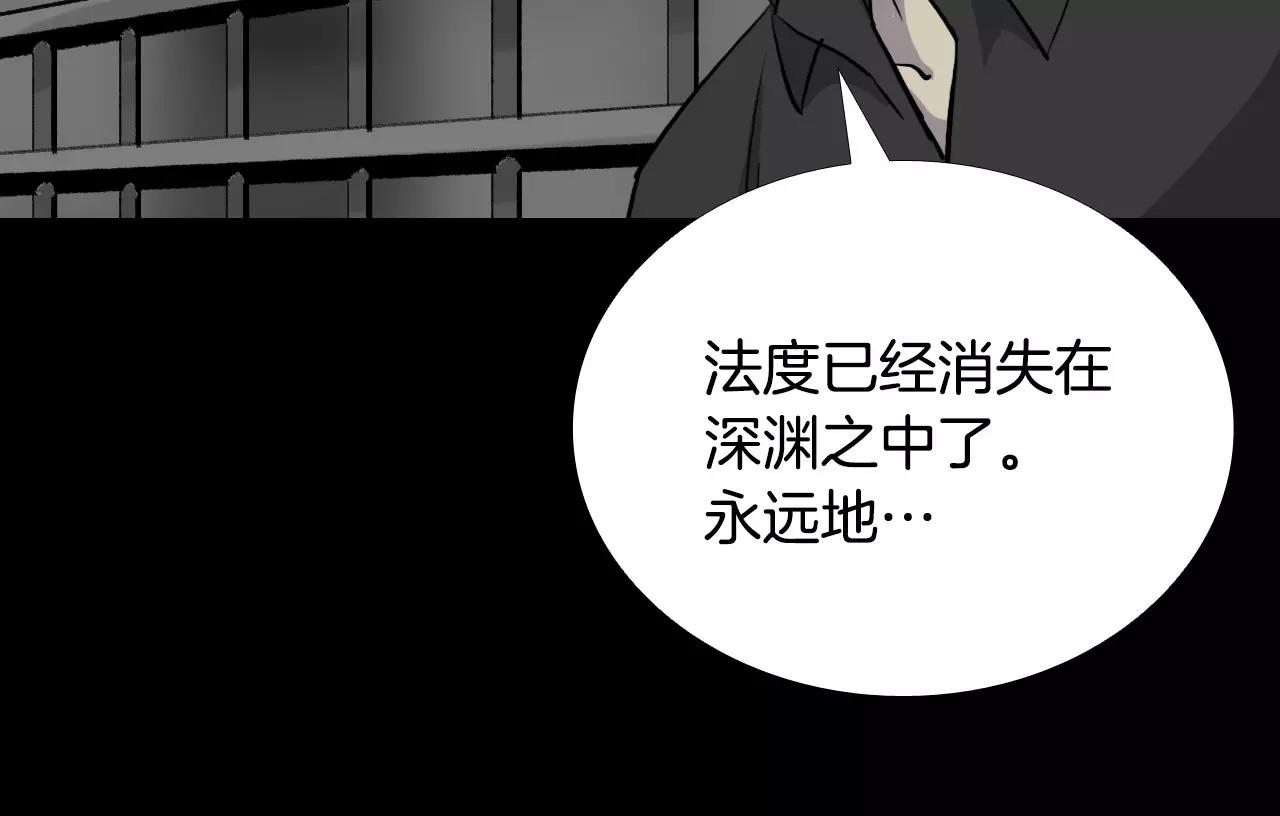第45话 混战开始135