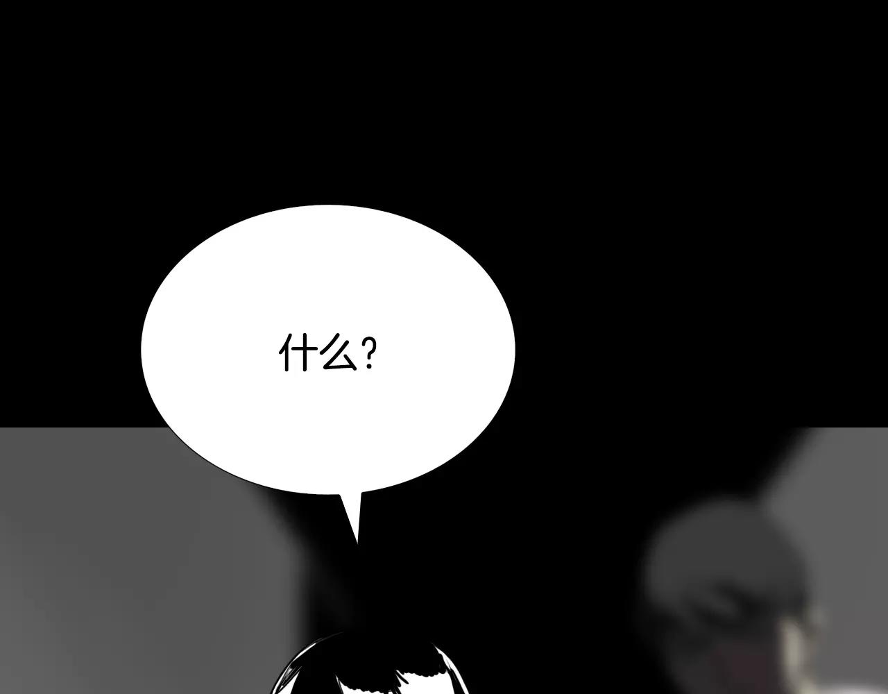 第45话 混战开始136