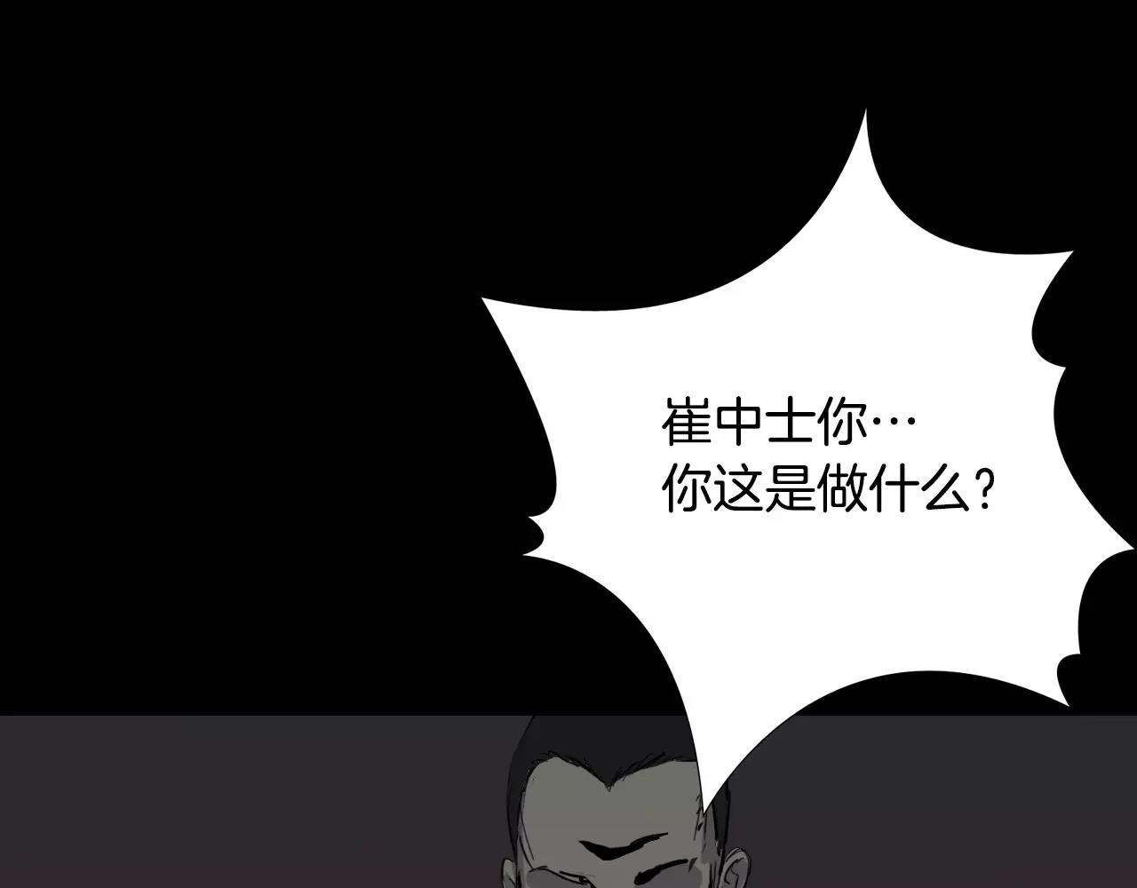 第45话 混战开始14