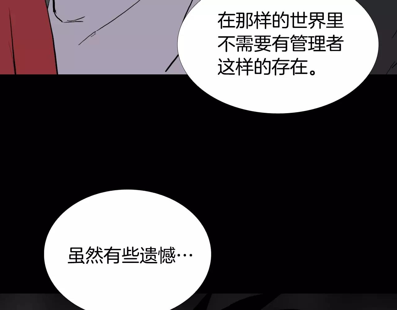 第45话 混战开始151
